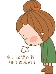 怎样科学的治疗儿童白癜风