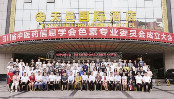 与会专家大咖合影.jpg